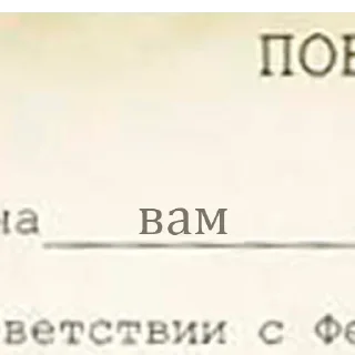 Sticker Больше стиков тут: @stikery4 - 3