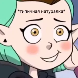 Sticker совинная хата - 9