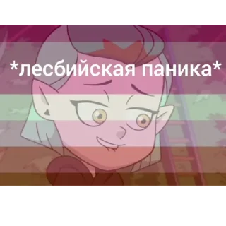 Sticker совинная хата - 7