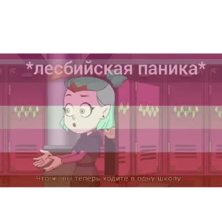 Sticker совинная хата - 2