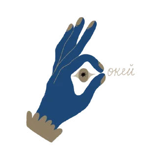 Sticker Feelings - 3