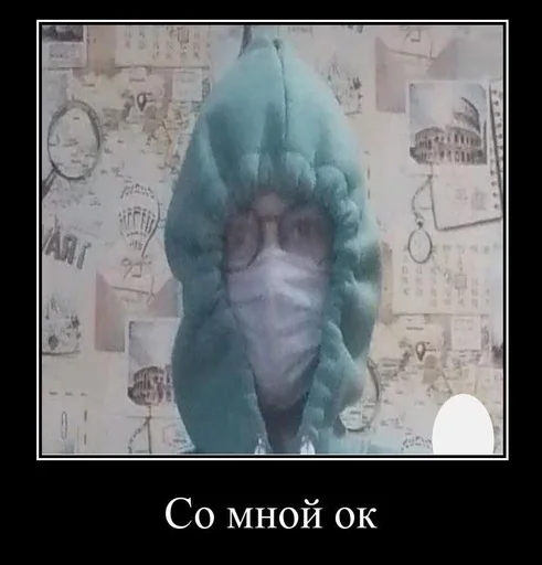 Стикер SoyasPaneScray :: @fStikBot - 11