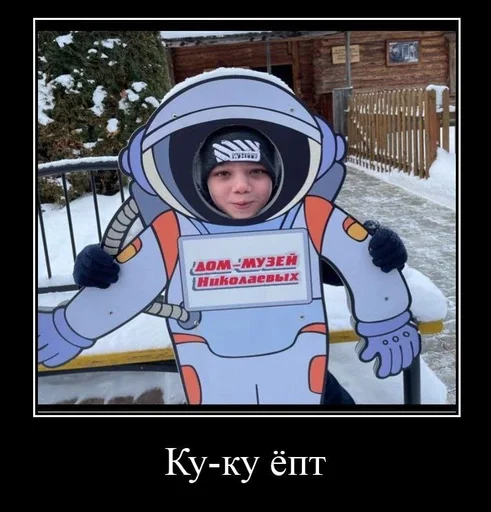 Стикер SoyasPaneScray :: @fStikBot - 6