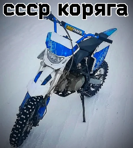 Sticker SozdatelDIZZ666 - 1