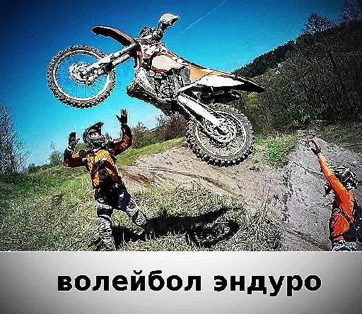 Стикер SozdatelDIZZ666 - 1