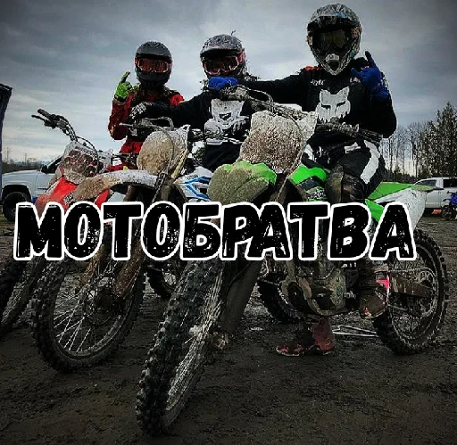 Sticker SozdatelDIZZ666 - 1