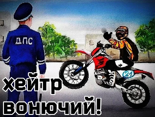 Sticker SozdatelDIZZ666 - 1