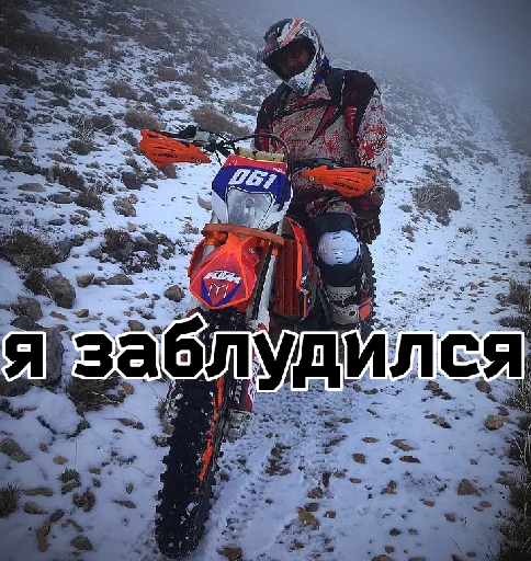 Sticker SozdatelDIZZ666 - 1