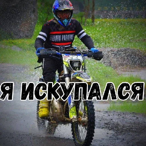 Sticker SozdatelDIZZ666 - 1