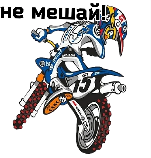 Sticker SozdatelDIZZ666 - 1