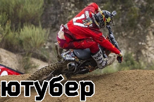 Стикер SozdatelDIZZ666 - 1