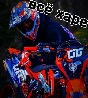 Стикер Создатель- @d1zziX - 6