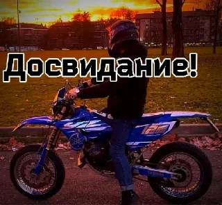 Стикер Создатель- @d1zziX - 1