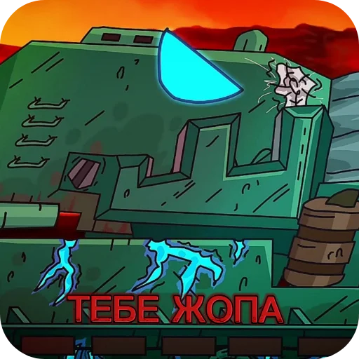 Стикер SozdatelGENERAL455 - 1