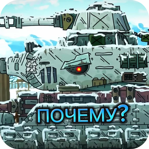 Sticker SozdatelGENERAL455 - 1