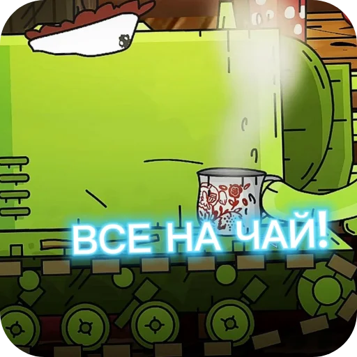 Sticker SozdatelGENERAL455 - 1