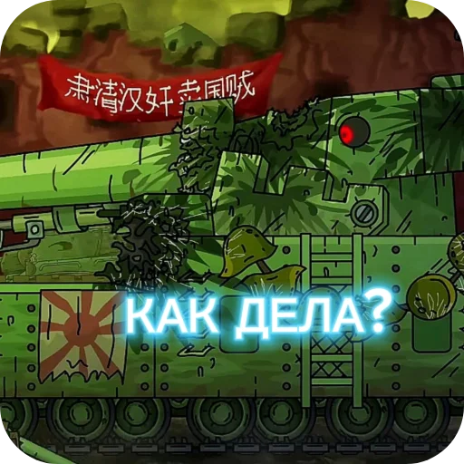 Sticker SozdatelGENERAL455 - 1