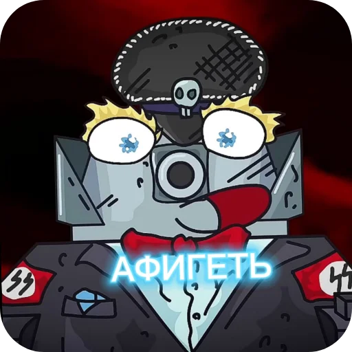 Стикер SozdatelGENERAL455 - 1