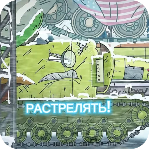 Sticker SozdatelGENERAL455 - 1