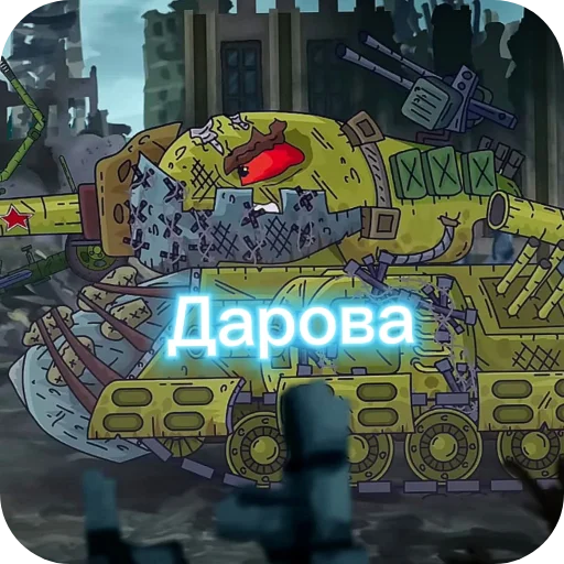 Sticker SozdatelGENERAL455 - 1