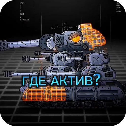 Стикер SozdatelGENERAL455 - 1