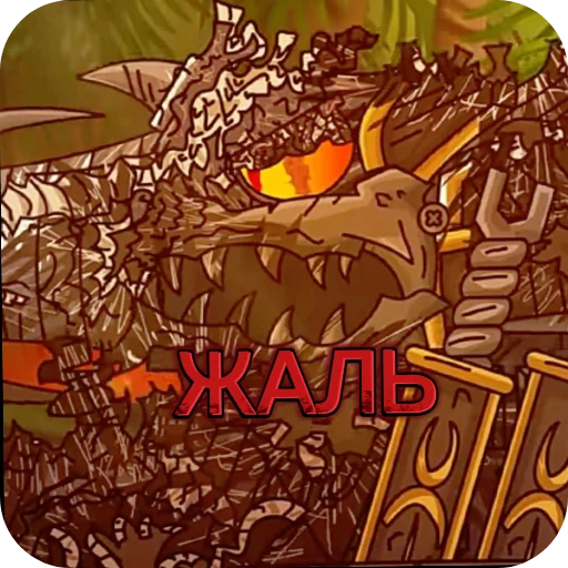 Sticker SozdatelGENERAL455 - 1