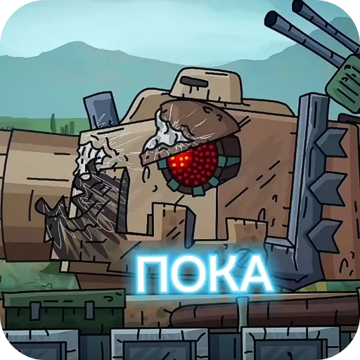 Sticker SozdatelGENERAL455 - 1