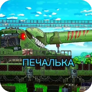 Sticker Стикеры-(@EN_4557) - 6