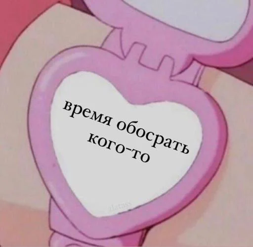 Sticker SozyP0wxcb_by_Themki_robot - 1