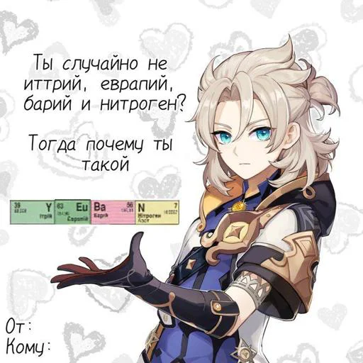 Стикер SpKd2NFzoH_by_Tgthemesrobot - 1