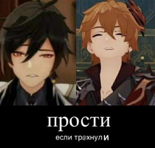 Стикер SpKd2NFzoH_by_Tgthemesrobot - 1