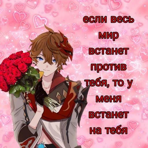 Sticker SpKd2NFzoH_by_Tgthemesrobot - 1