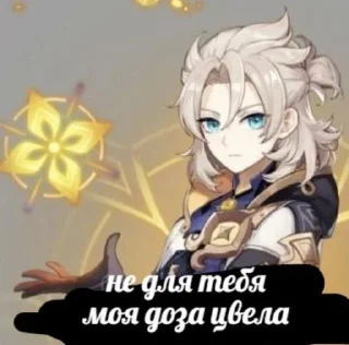 Sticker МI PIDORASЫ @Tgthemesrobot - 3