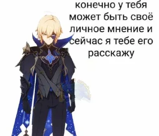 Sticker МI PIDORASЫ @Tgthemesrobot - 11