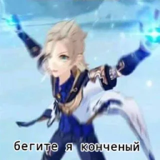 Sticker МI PIDORASЫ @Tgthemesrobot - 8