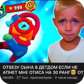 Sticker Бибизавр #УжеВилка - 1