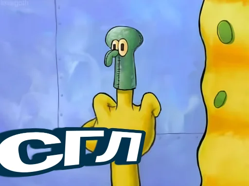 Стикер Sp_BKB - 1