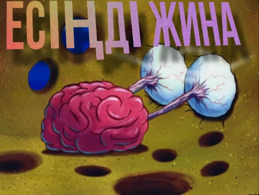 Стикер Sp_BKB - 1