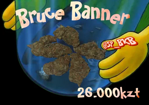 Стикер Sp_BKB - 1