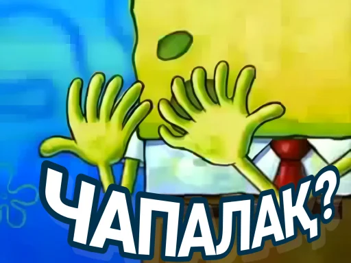 Стикер Sp_BKB - 1