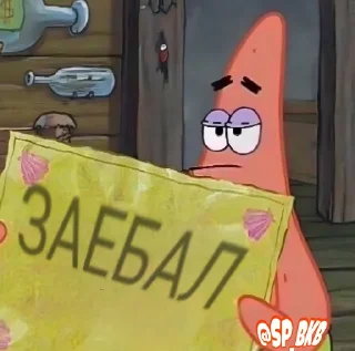 Sticker Sort spb - 7