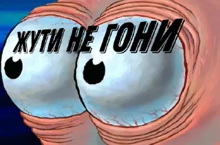 Sticker Sort spb - 0