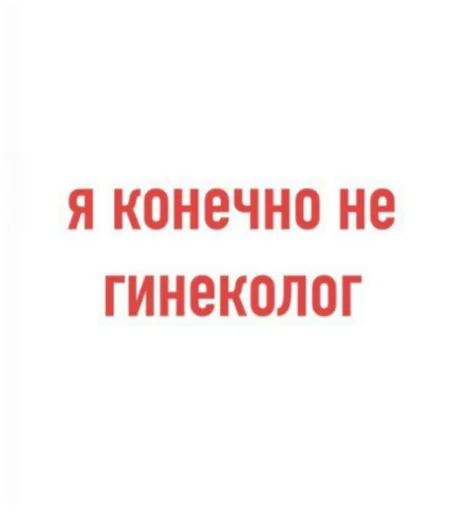 Sticker SpaceCosmo - 1