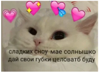 Стикер Young People by Young Yorti - 5