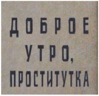 Стикер Young People by Young Yorti - 2