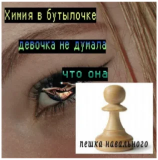 Стикер Young People by Young Yorti - 4