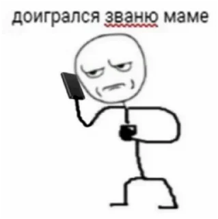 Стикер Young People by Young Yorti - 6