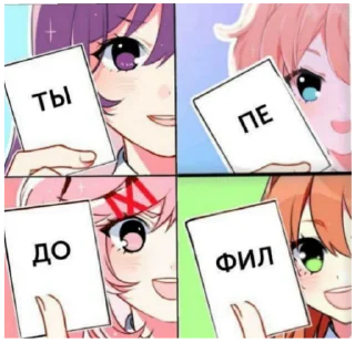 Стикер Young People by Young Yorti - 9