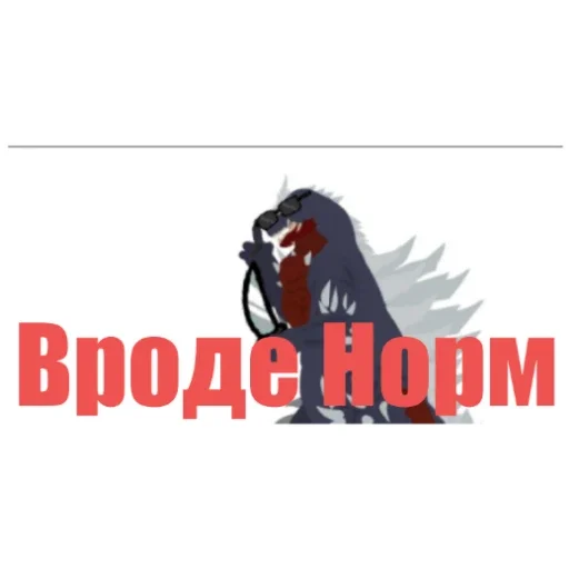 Sticker SpaceGodzillaPak - 1