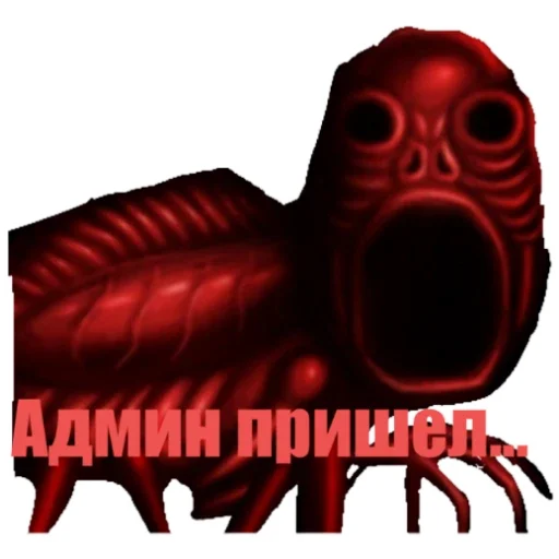 Space_Godzilla пак - 